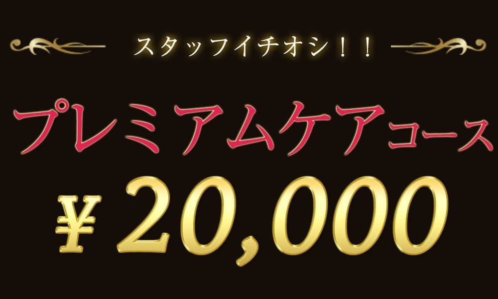 Top 名古屋のバリスパ リラクゼーションマッサージサロン リブランラトゥ 小平真凛 Top 名古屋のバリスパ リラクゼーションマッサージサロン リブランラトゥ 小平真凛